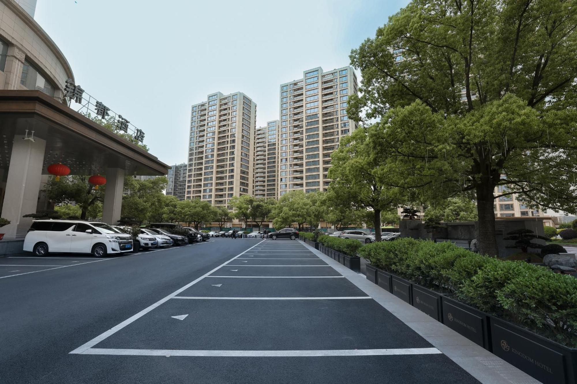 Kingdom Hotel Yiwu  Exterior foto